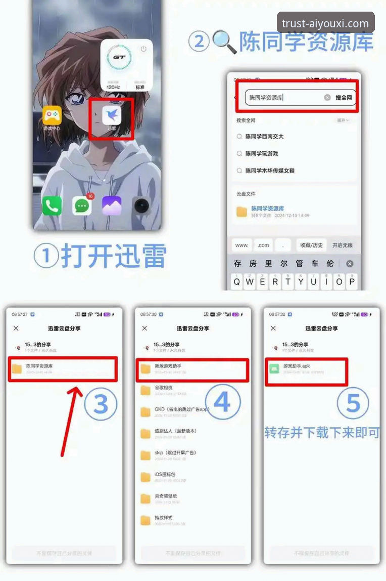 爱游戏APP下载 爱游戏平台APP下载与使用教程:从安装到投注的完整操作指南