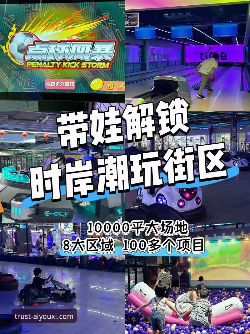 爱游戏真人荷官 资深用户分享:在爱游戏平台沉浸式体验骑士魔术对攻大战的心得