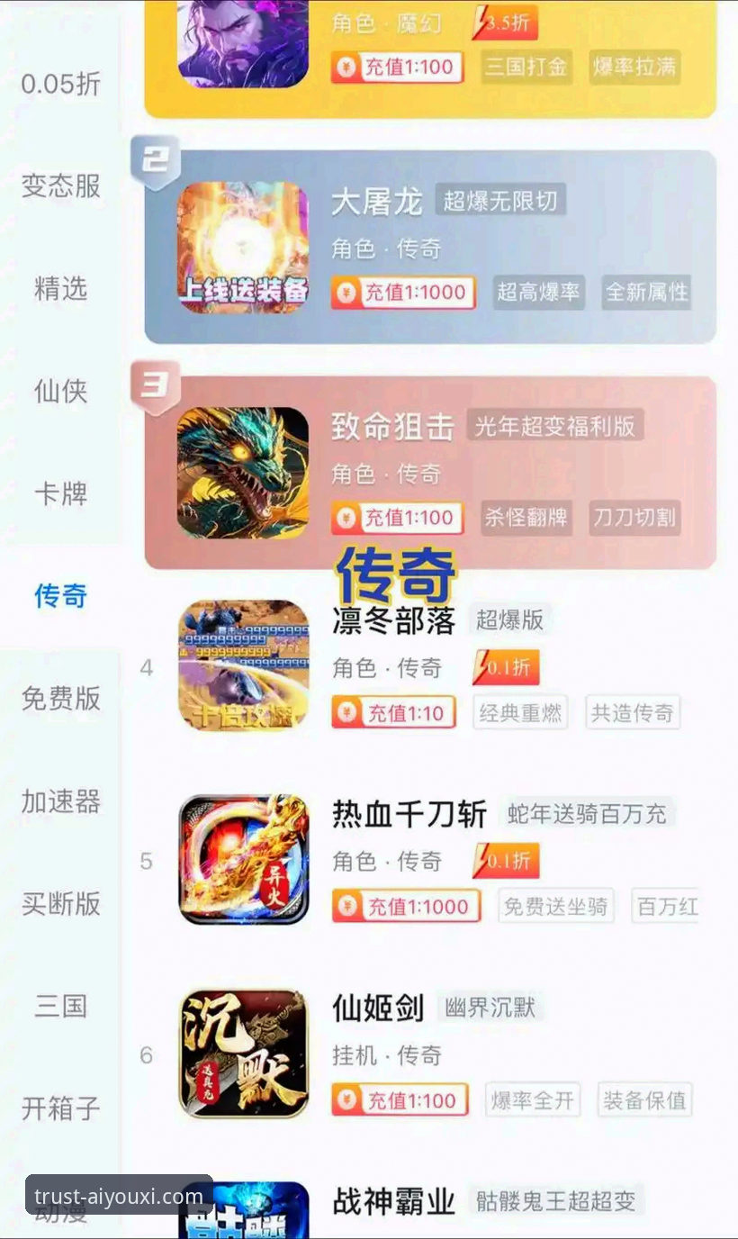 爱游戏平台官方客户端下载与安装完整指南