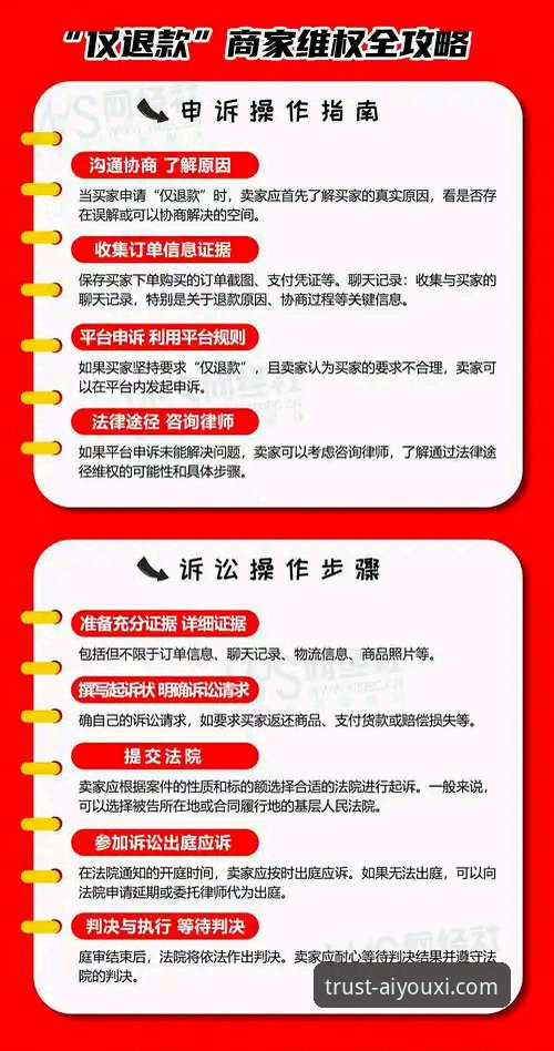 爱游戏平台客服怎么联系？这份超详细联系攻略请收好！