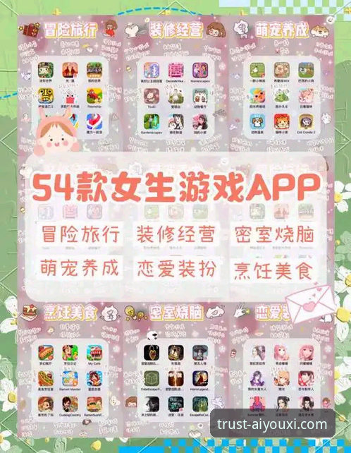 资深玩家亲述：爱游戏APP下载与综合娱乐平台使用全攻略