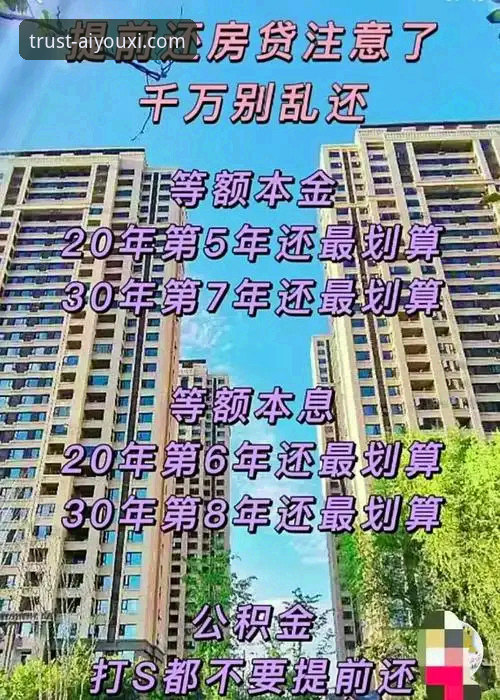 资深用户拆解爱游戏高赔率教程：一位行业观察者的实战心得