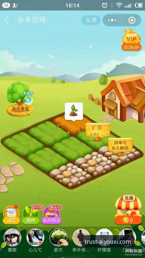 爱游戏随时随地玩安卓版深度评测：从下载到实战的全方位体验报告