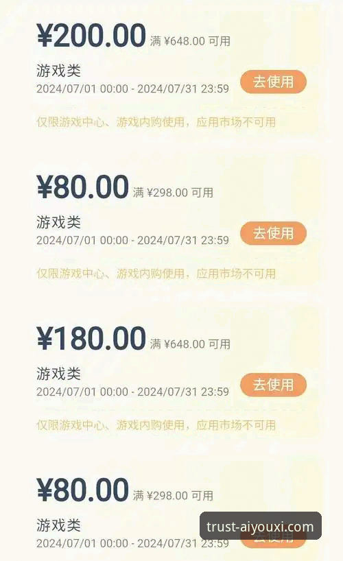爱游戏充值教程 爱游戏平台充值操作完整指南:从入门到精通的实用教程