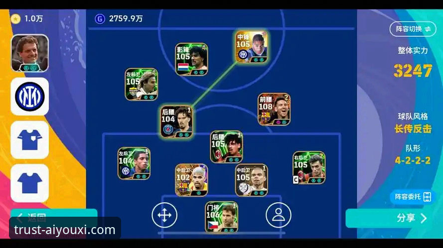 资深用户分享：在爱游戏平台回顾“金元足球”兴衰与商业警示的独特体验