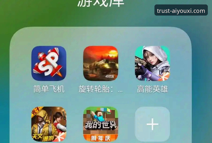 爱游戏使用教程 如何通过爱游戏使用教程快速掌握平台操作?这些技巧你必须知道