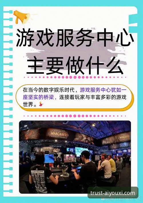 爱游戏信誉平台教程：从下载到精通，开启创新娱乐之旅